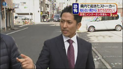 広島ホームテレビ「Jステーション」で放送4